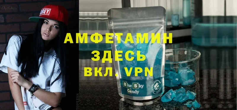 АМФЕТАМИН 98%  blacksprut ONION  Нолинск 